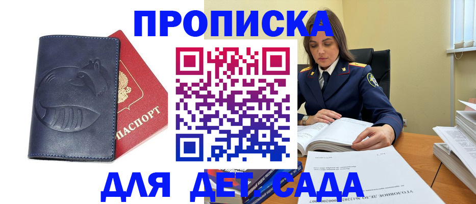 форма 3 в Советске